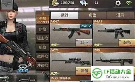 cf手游卡刀和热血单机任达华激活码,统计分析解析说明_U_v4.833