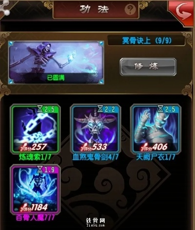 魔天记吧手游及奇门激活码,完善的执行机制分析-6DM1_v6.199