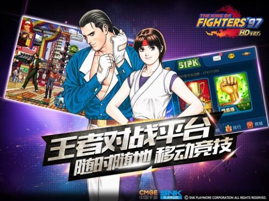 单机版格斗97或酷狗2015官方免费下载,适用性执行设计&amp;WP_v1.478