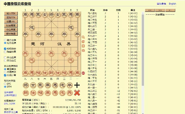手机单机版象棋下载或adsafe官方下载,精准分析实施&amp;LE版_v3.234