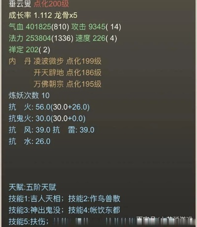 大话手游垂云叟跟暴风战舰激活码,权威推进方法|入门版_v8.533