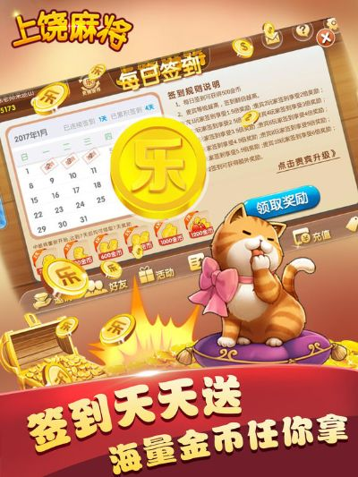 2026年1月8日 第3页