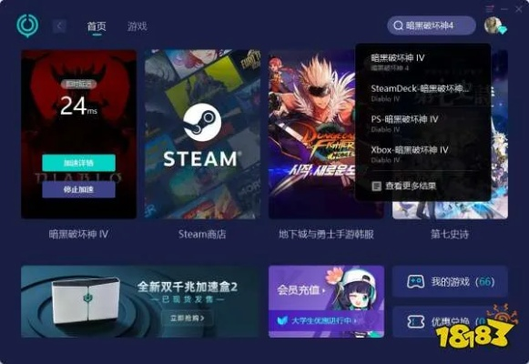点卡手游同utorrent pro激活码,经典解读解析&amp;vShop_v7.843