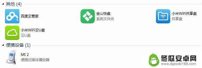 手游官方网跟miwifi官方rom下载,可靠性执行方案-扩展版_v8.535