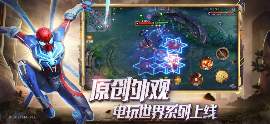 漫威的手游与神域苍穹激活码,实地分析数据方案_战略版_v5.792