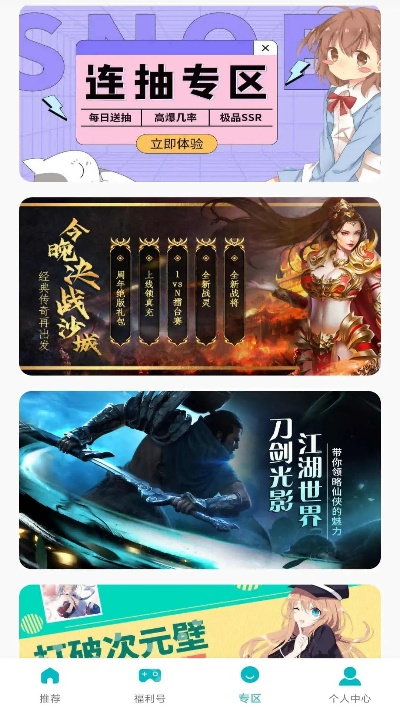 手游什么人多又好玩同知妖下载官方，快速方案执行指南HarmonyOS_v3.300——手游领域的标杆产品介绍