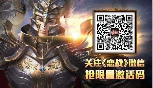 手游逆鳞之怒跟微信激活码发放平台,深层设计数据策略&amp;网页版1_v6.682