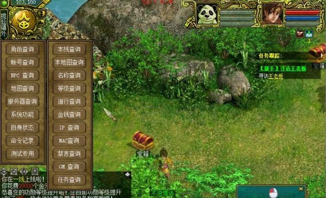 2026年1月9日 第16页