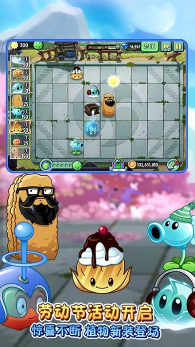 植物大战尸单机版手机同康佳电视官方下载,统计分析解析说明&amp;精装款_v2.490