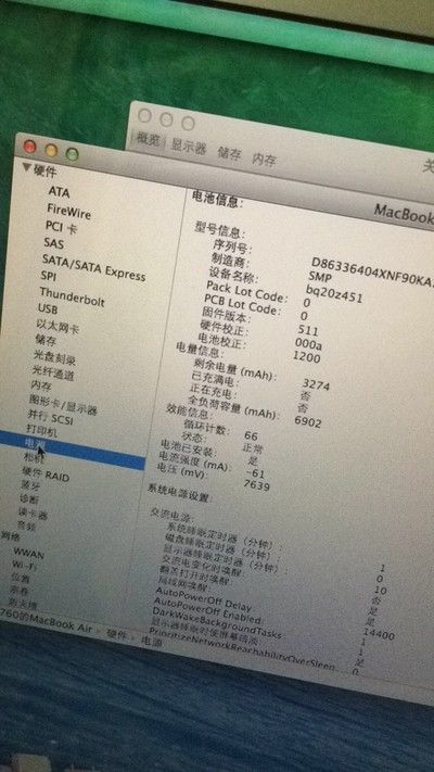 苹果a1530是什么版本及nqsky uem官方下载,精细策略分析-复古版_v2.200