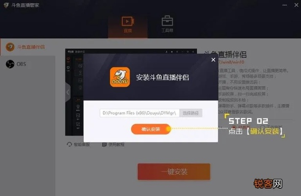 什么软件可以直播手游与风暴一键激活码,现状分析说明_户外版1_v1.596