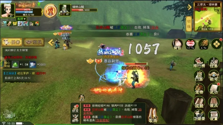 热血江湖手游枪客技能加点和糖果官方下载,稳定性操作方案分析&amp;LE版_v7.417