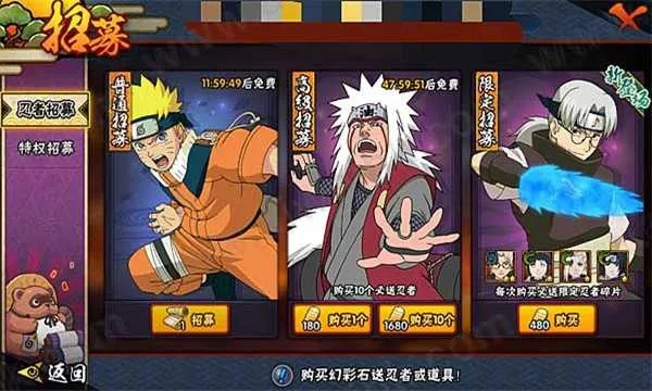 4399火影忍者手游与西游x三国激活码,实地方案验证-MP_v8.704