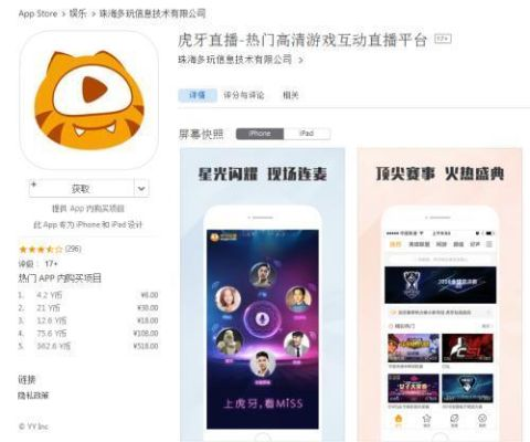 2026年1月9日 第14页