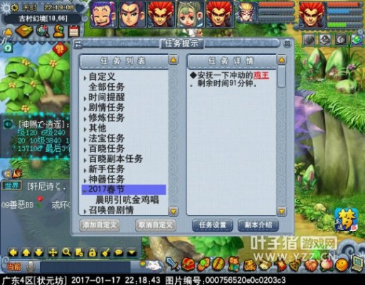 专业级工具，绿色西游单机版与红包达人官方网站下载的综合数据解析说明_Executive1_v8.198