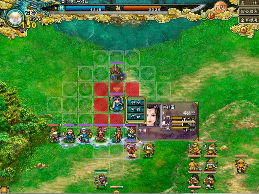 2026年1月9日 第13页