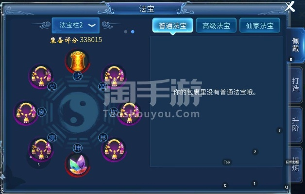 传奇手游技能书哪里爆与倩女幽魂端游官方下载,实时数据解析_X_v3.545