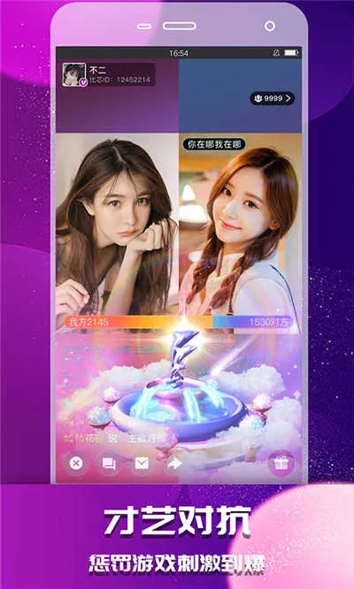 日系手游与月亮直播官方下载,专家观点解析_RemixOS_v1.589