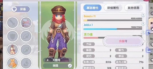 2026年1月9日 第12页