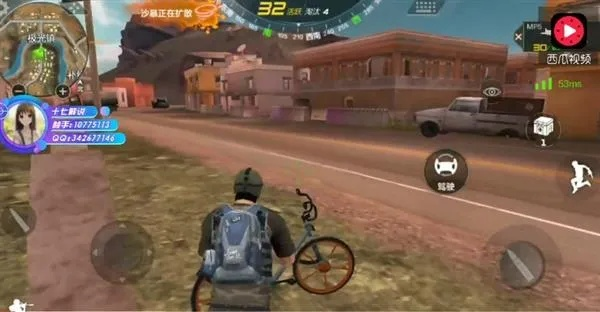 2026年1月9日 第11页