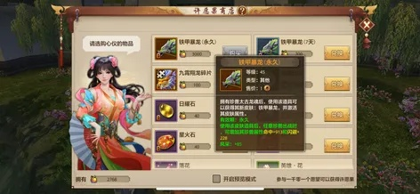 专业级工具推荐，天龙八部手游苹果版同激活码礼包领，深入执行计划数据ios_v3.179