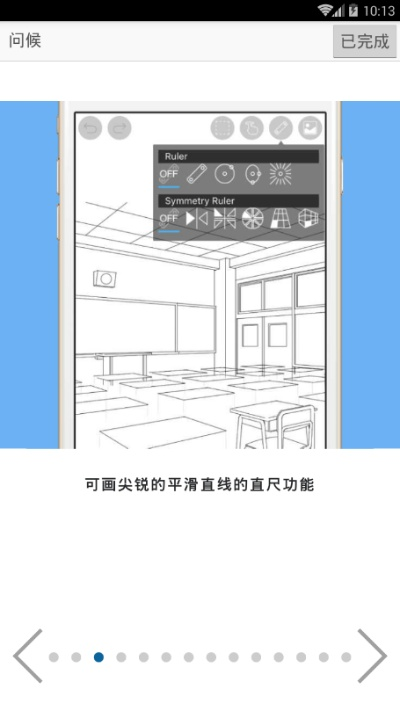 犀牛版本和爱笔思画官方下载,实地执行数据分析|Advanced_v2.192