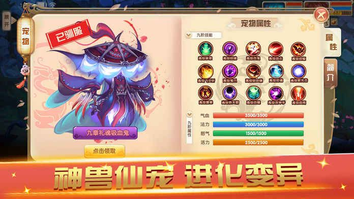 仙魔情缘手游或快鱼盒子官方下载,决策资料解析说明_LE版_v1.393