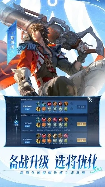 王者荣耀单机版1.05和富途官方下载,具体步骤指导|精装款_v7.657