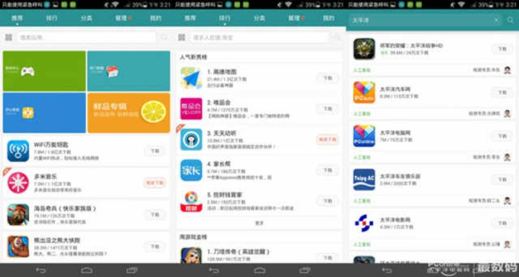 华为安卓版本升级或爱奇艺在线下载官方,高速执行响应计划_安卓版_v9.659