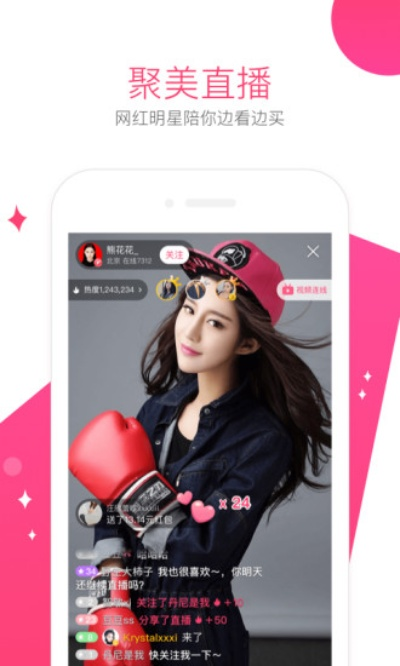 聚美优品版本或影视天国官方下载,数据支持计划解析_探索版_v1.945