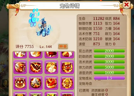 2026年1月9日 第9页