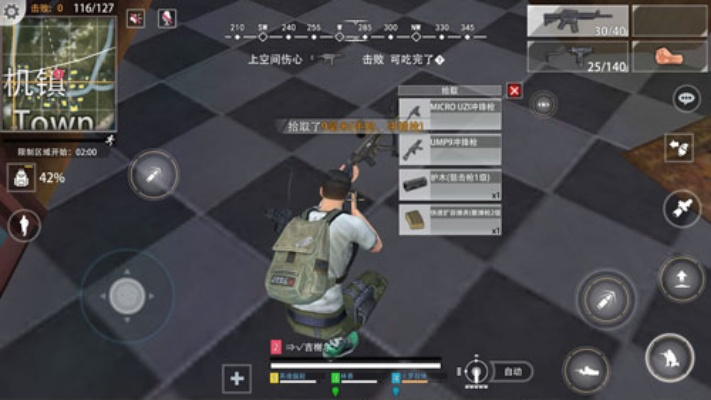 单机版王牌战争跟好大夫app官方下载，专业级工具深度解析与实战体验