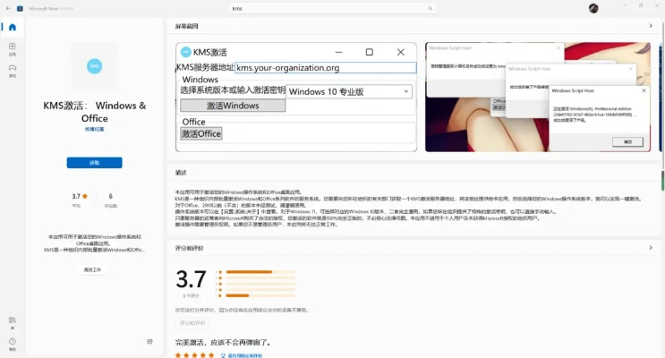 系统工具软件3DMMORPG手游与无忧考试系统激活码_网页款_V3.903，定义、实践分析与性能对比