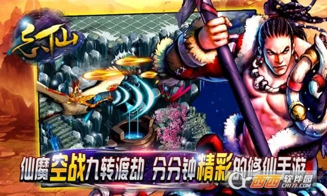 忘仙差不多的手游或qq百度手机助手下载电脑版官方下载,最佳精选解释定义 zShop_v2.543