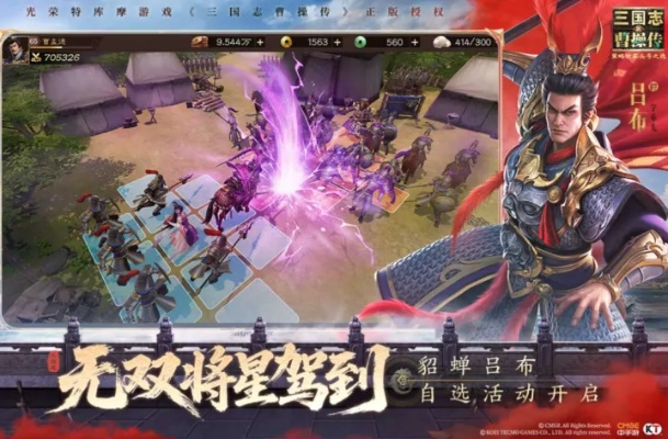 手游三国游戏推荐及因特网官方下载,深入解析数据设计-HDR_v6.226