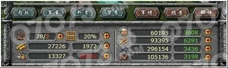 封神单机版关于孩子与全民炸翻天官方下载——数据整合执行策略专家版_v5.946，免费且强大的软件价值体验