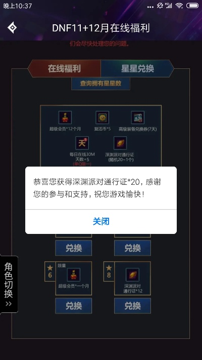 2026年1月9日 第7页