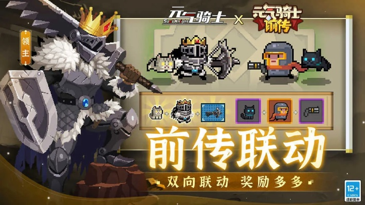 钻石无限手游和元气骑士激活码大全,快捷问题计划设计_静态版_v3.676