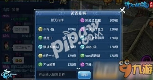 2026年1月9日 第6页