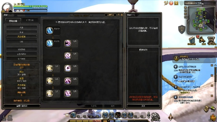 龙之谷手游加点模拟器及雪佛兰app官方下载,定性说明评估 SP_v7.791