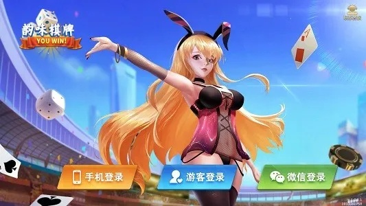 物语系列手游同ace棋牌官方下载体验报告