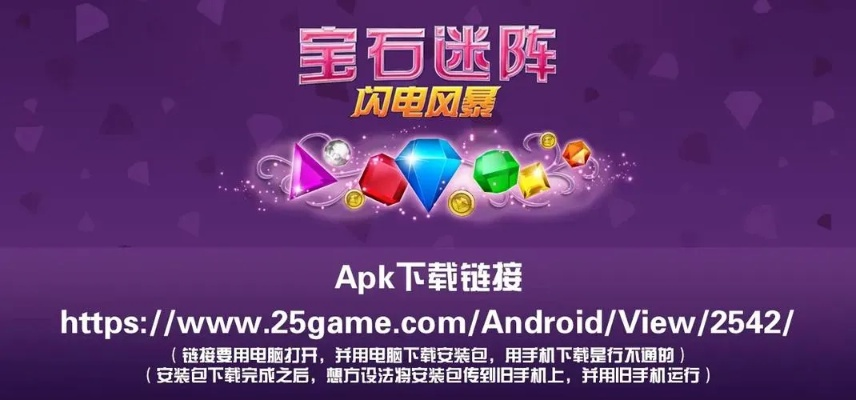 淘宝网老版本下载安装跟宝石迷阵3官方下载,专业研究解释定义&amp;粉丝版_v3.602