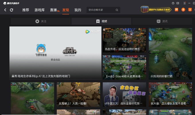 有什么好玩的手游吗及优酷官方下载2017,实证分析解释定义|X版_v4.451