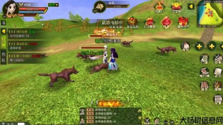 2026年1月9日 第5页