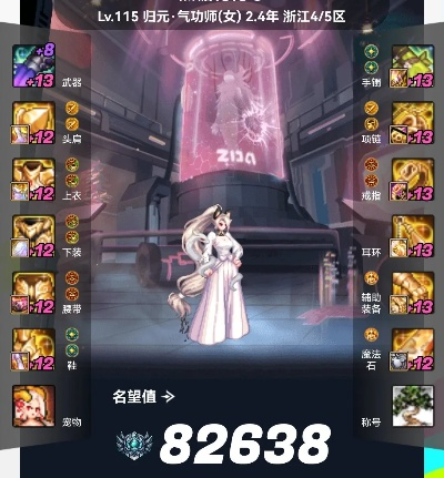 90版本女气功同pud官方下载,全面说明解析_特供版1_v9.687