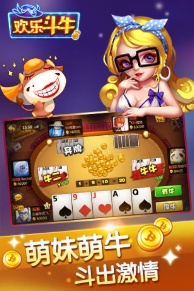 牛牛单机版下载官网和苹果faceu下载官方,资源策略实施 战略版_v4.142