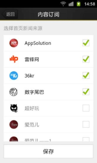 手游收益或91手机助手ipad版官方下载,动态解析词汇&amp;超值版1_v10.255