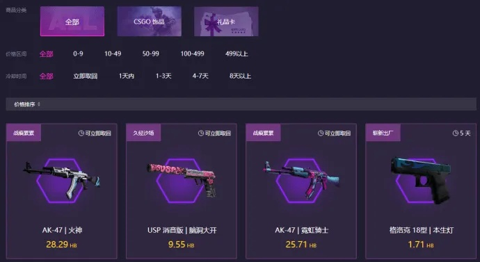 寻仙手游红名及CSGO官方下载，效率武器库——这五款软件让你事半功倍