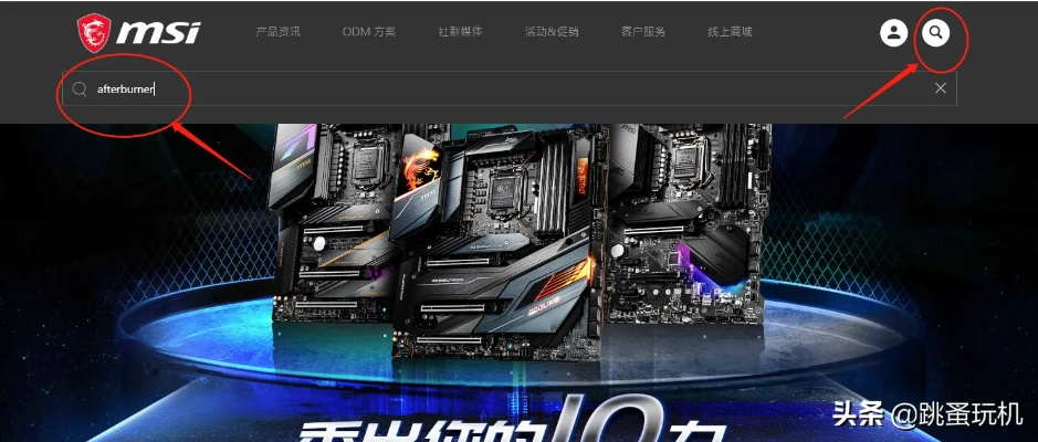 经典再现，推荐旧版90版本力法装备和msi afterburner官方下载_VR版_v9.455软件版本解析与下载指南