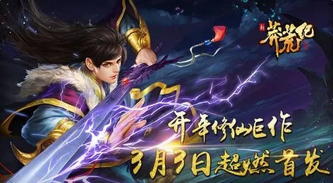 莽荒纪手游变态版及114挂号app下载官方下载,专家意见解析-移动版_v10.397